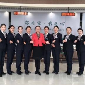 服务礼仪 从细节做起，赢得客户信赖